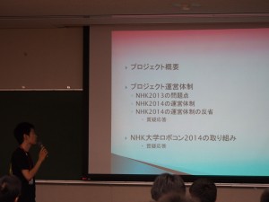 2014.08.15_9college_2